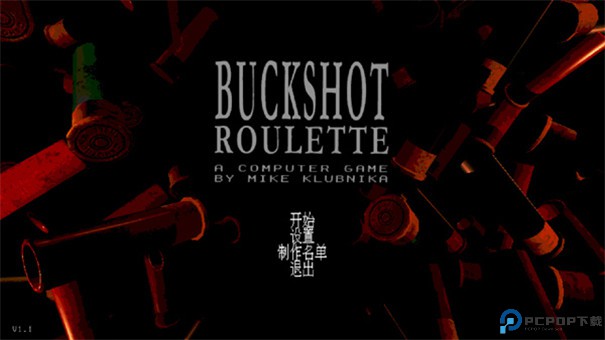 恶魔轮盘手游最新版