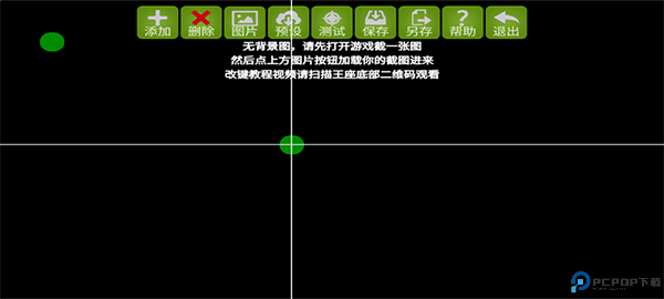 魅影王座app最新版