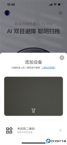 roborock扫地机器人