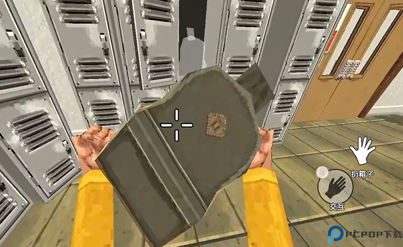 崩溃的打工人测试版