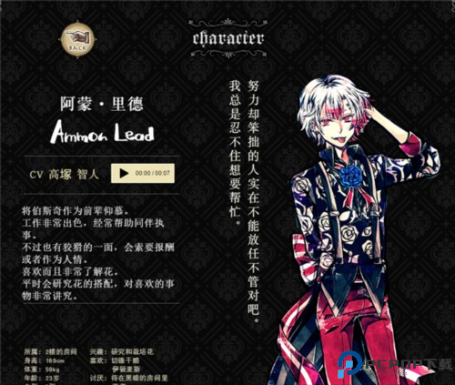 恶魔执事与黑猫扑家汉化版游戏截图11