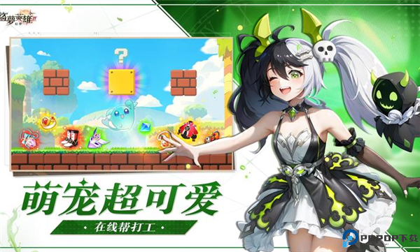 盗梦英雄2幻野安卓版免费下载