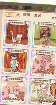 我的休闲时光手机版