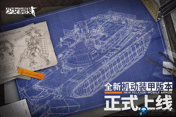 少女前线B站服免费下载