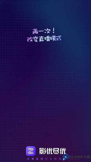 影优尽优最新版