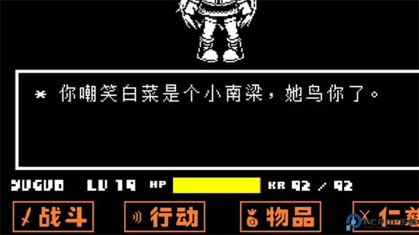 白菜遭遇战手游最新版