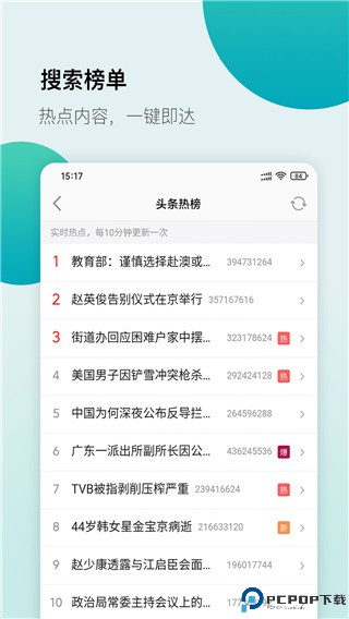 白狐浏览器最新版