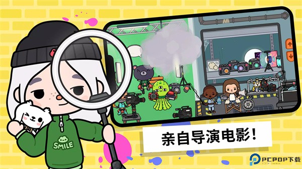 托卡生活世界手游最新版