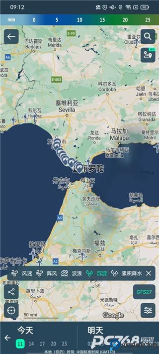 windy蓝色气象软件中文版