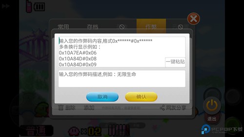 小鸡模拟器官方正版
