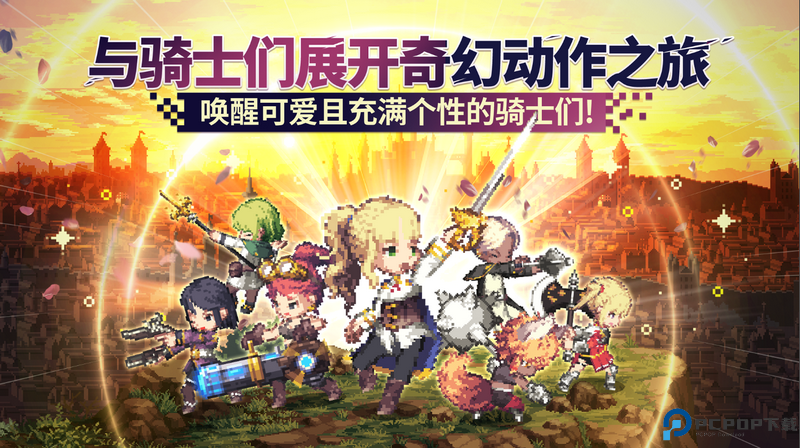 女神秘令国际服免费下载