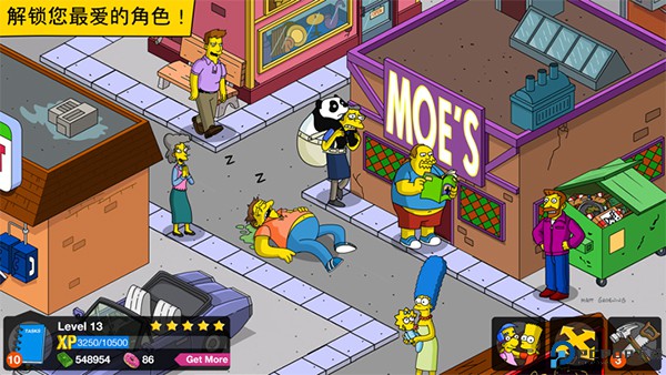 辛普森一家游戏中文版免费下载