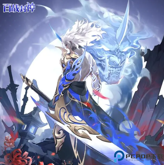 百战封神安卓版