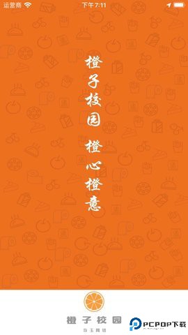 橙子校园手机版最新版