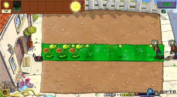 植物大战僵尸杂交重置版免费下载
