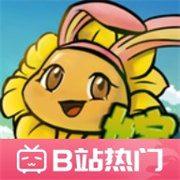 植物大战僵尸嫁接版安卓版手游最新版