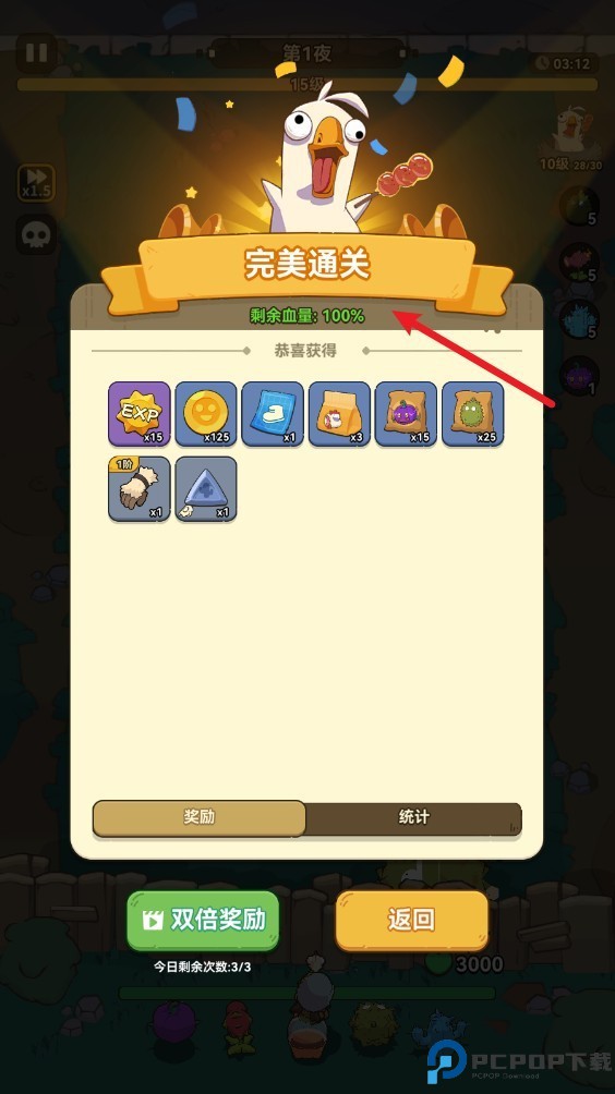 光合战队2025手机版