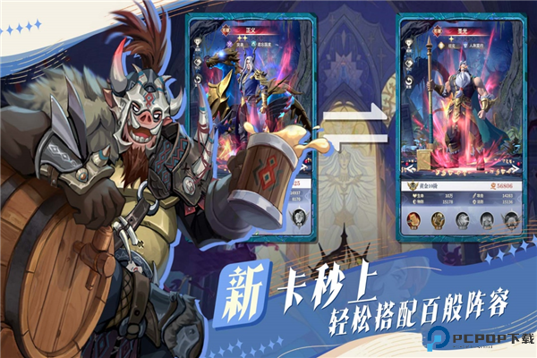 最后的勇者中文版免费下载