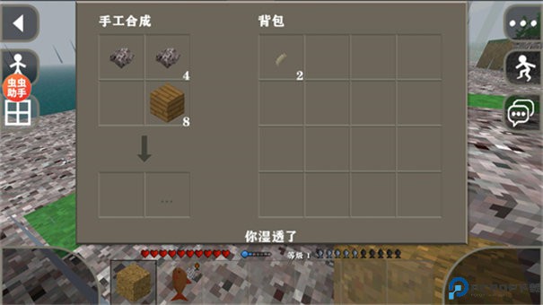 生存战争2.3内置模组手游最新版