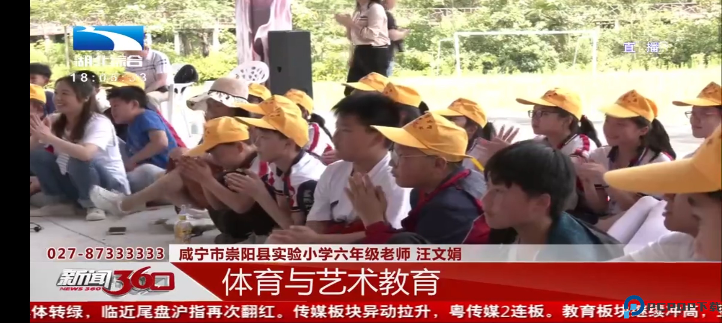 云海电视最新版