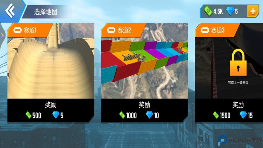 狂野老司机手游免费下载