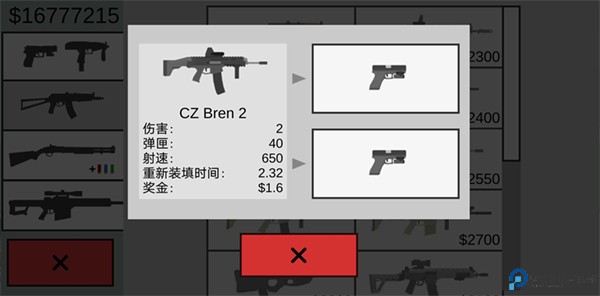 射杀僵尸防御像素版免费下载