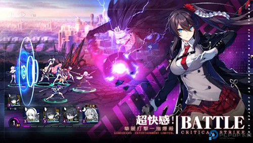 未来战国际服免费下载