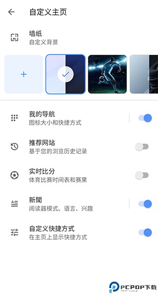opera浏览器