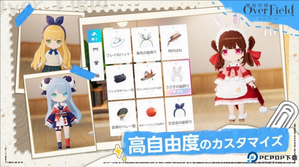 开放空间汉化版免费下载