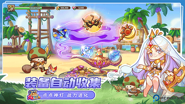 冒险大作战手游免费下载