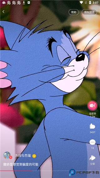 咪咕音乐手机版