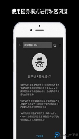 谷歌浏览器手机安卓版最新版