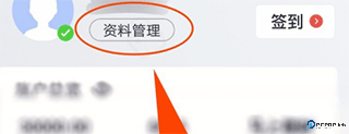 河南掌上登记工商最新版