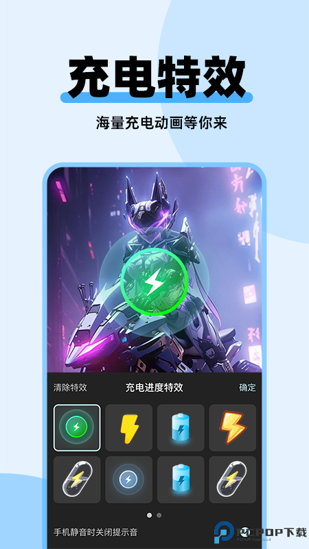 哈屏主题秀手机版