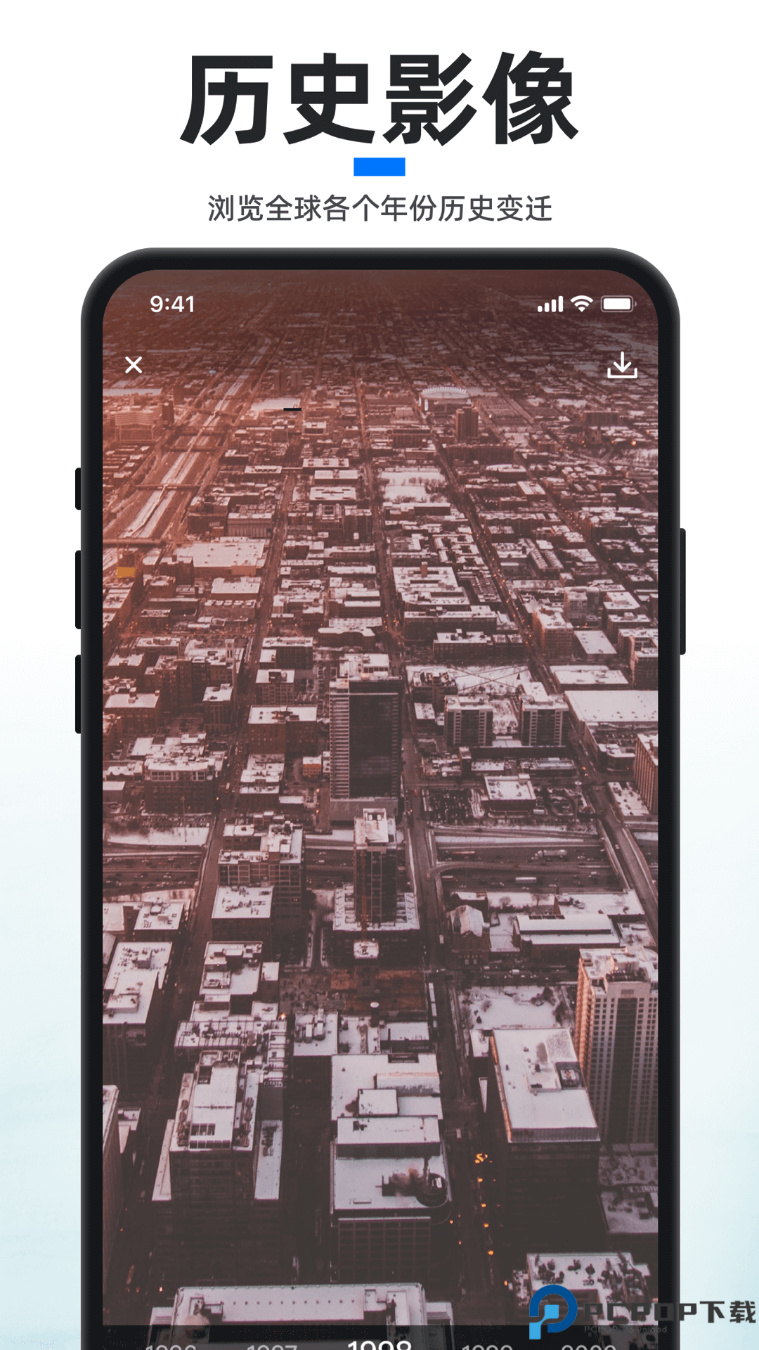 新知卫星地图最新版