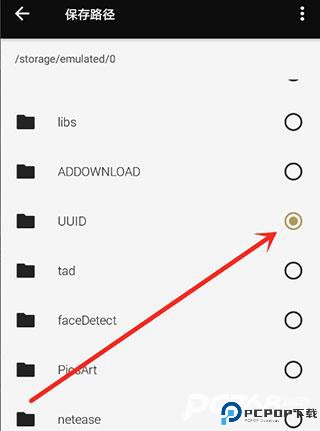 fotor照片编辑器