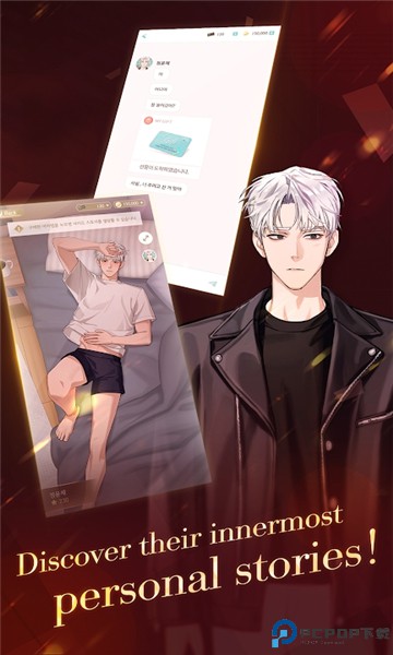 傀儡主人手游免费下载