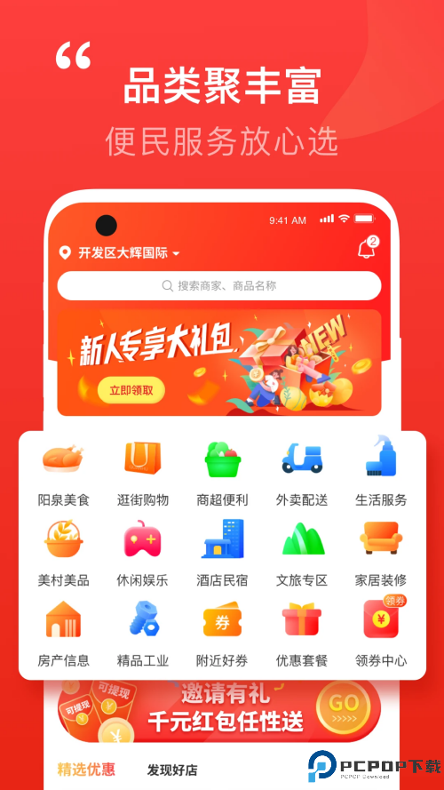 阳泉泉乎手机版