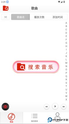 云音乐播放器手机版