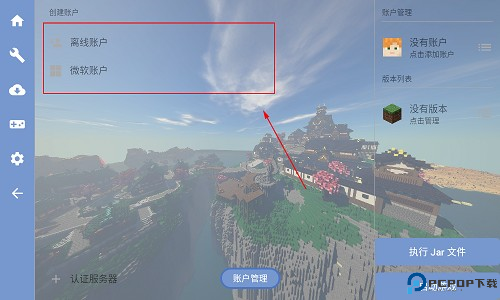 fcl启动器手机版