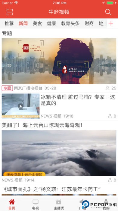 牛咔视频最新版