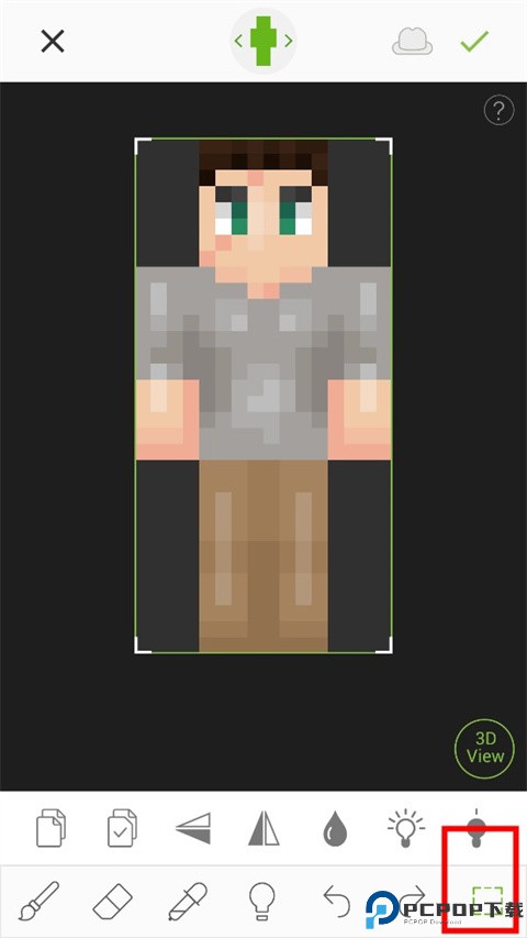 skinseed怎么用教程