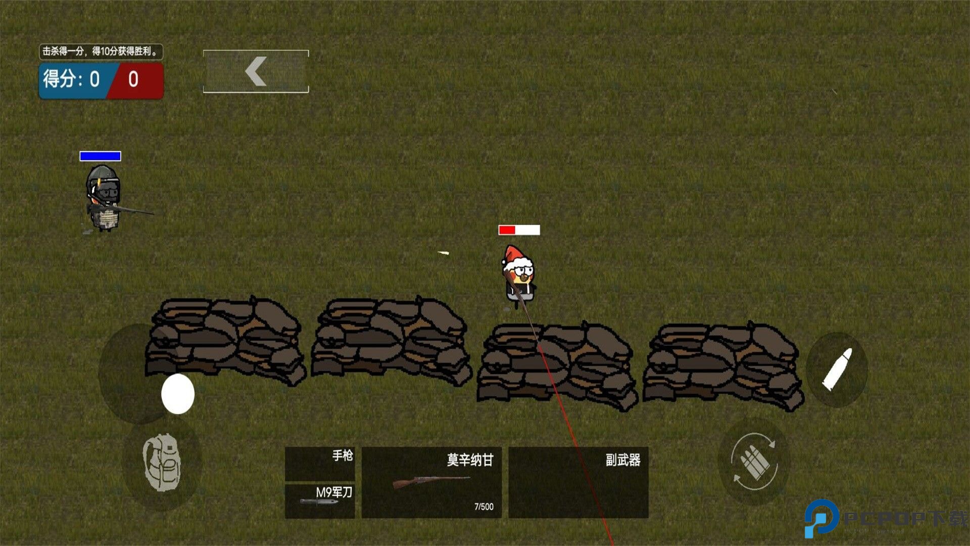 王牌末日特工免费下载