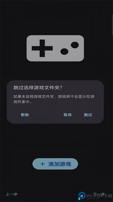 Sudachi模拟器最新版