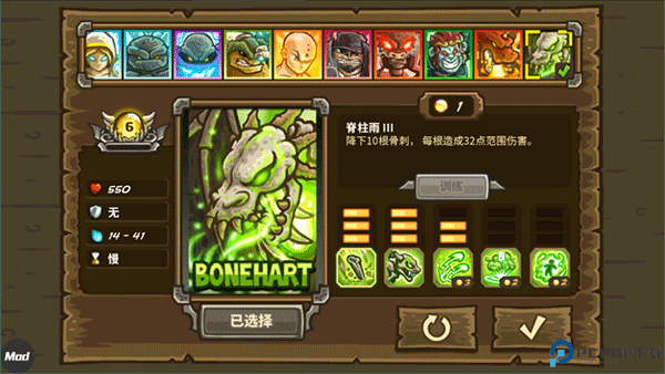 皇城突袭前线中文版免费下载