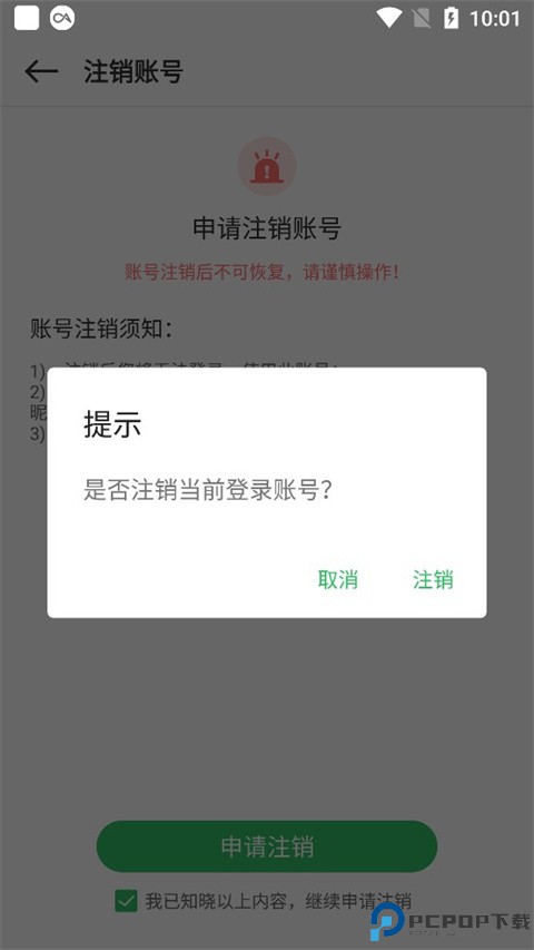 百分网游戏盒官方正版
