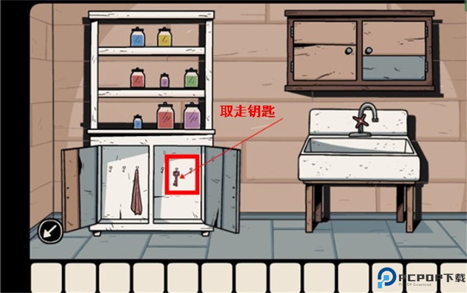 无处之家中文版