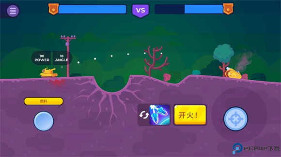 tankstars免费下载