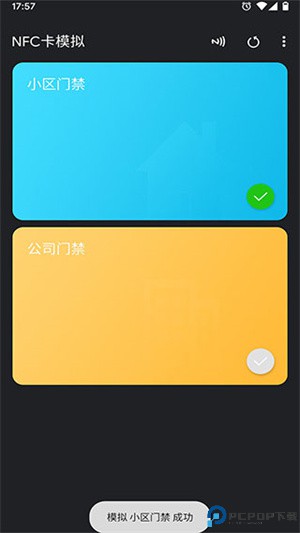 NFC Tools PRO最新版