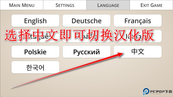 游戏工作室大亨3图片2